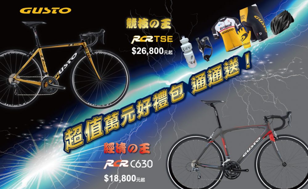 TSE Lux-Banner_ok TSE Lux-Banner_ok